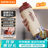苏泊尔（SUPOR）电水壶烧水杯便携0.3L家用旅行电热杯316不锈钢旅行SW-03T01E 摩登红