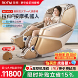 荣泰（RONGTAI）按摩椅家用全身按摩全自动零重力太空舱2026电动送父母老人礼物A60MAX摩登米色
