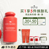 悦木之源（Origins）补水保湿精华水抗皱去角质爽肤水苹果抛光瓶肌底液生日礼物送女友