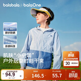 巴拉巴拉童装儿童防晒衣男童女童夏装大童薄外套宝宝凉感皮肤衣原纱UPF50+