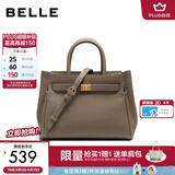 百丽送妈妈女包包高级婚包新娘包手提包铂金包X5348CX0 灰色-大号升级版牛皮 F