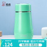 希诺（heenoor）保温杯女士便携304不锈钢创意水杯迷你高颜值可爱杯子时尚茶杯 浅绿300ml