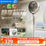艾美特（AIRMATE）【全屋循环】电风扇空气循环扇大风力家用AI语音遥控卧室一级能效直流变频安静轻音落地扇 SRD259