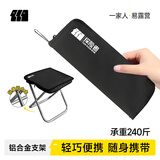 探险者（TAN XIAN ZHE）折叠凳子户外折叠椅小板凳便携马扎手包椅子露营野餐火车高铁排队 【mini加厚钢管】曜石黑