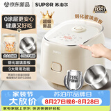 苏泊尔（SUPOR）小电饭煲2-3人无涂层3升不锈钢家用小电锅煮饭煮粥多功能小型迷你微压电饭锅30FC2066