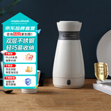 摩飞电器（Morphyrichards）电热水壶便携烧水壶家用旅行0.5L便携式电水壶316不锈钢随行冲奶泡茶办公室保温杯烧水杯MR6080