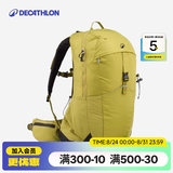 迪卡侬登山包徒步背包双肩包MH500新款户外旅行轻量化背负系统大容量 淡黄绿-25L 升级新款