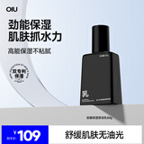 OIU修肤乳男士润肤乳面部保湿补水舒缓滋润水润乳液80g
