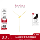 周大福SOINLOVE极简系列ins风18K金颈饰Y字锁骨链女项链生日礼物  VE166 约40cm
