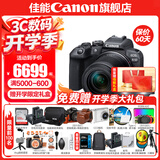 佳能r10 微单相机 轻量小型 APS-C画幅 eos r10 高速连拍 踏青 旅行 学生入门级 专业vlog数码照相机 R10 18-150+RF50 1.8【双镜头套】 套餐五【旅行滤镜套装+高端