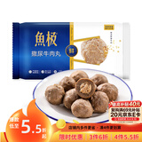 鱼极撒尿牛肉丸120g牛肉60%+黑松露1%+肉丸子火锅烧烤食材不含猪肉
