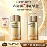 欧珀莱舒爽柔护防晒液60ml 户外通勤高倍防晒 教师节礼物