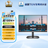 AOC 21.5英寸 VA广视角 75Hz HDR Mode  HDMI接口 低蓝光爱眼 快拆支架 办公液晶电脑显示器 22B2HN