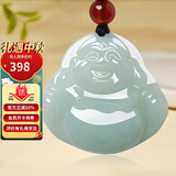 曼丽翠翡翠玉佛公吊坠笑佛玉坠大号送妈妈送爱人礼物附CNAS证书
