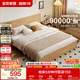 全友家居 北欧原木风主卧室家用双人大床1.8米x2米现代简约板式床家具