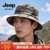 JEEP帽子男士时尚百搭潮流渔夫帽可折叠男女情侣款钓鱼帽运动