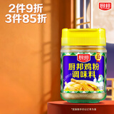 厨邦鸡粉 140g玻璃瓶装 鸡精/粉 鸡肉鲜香煲汤提鲜 细粉易溶解