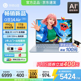 华硕a豆14 Air 2026 国家补贴 高性能AI超轻薄笔记本电脑 学生优惠办公商务本 高刷超亮屏 990克超轻 R9 H 270 16G 1T风信子蓝 2.8K 120Hz OLED屏 预装off