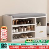 时黛家居（shidaijiaju）换鞋凳家用门口鞋柜坐凳一体软包长条凳入户鞋架可坐进门凳穿鞋凳