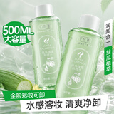 千纤草卸妆水深层洁净清洁细致毛孔保湿面部浓淡卸妆液500ml