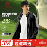 骆驼（CAMEL）防晒衣男女装夏季新款户外运动服原纱凉感防晒宽松连帽上衣薄外套