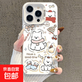 围巾圣诞小狗适用iphone17手机壳可爱苹果华为vivo/小米17PROMAX/OPPO创意荣耀彩银防摔套 镭射彩色-银色-XXSC556围巾圣诞小狗 IQOOZ9