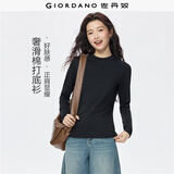 佐丹奴长袖t恤女2026秋季新款纯色纯棉奢滑半高领上衣女05322803