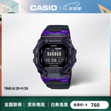 卡西欧（CASIO）小方块新款手表 运动防水蓝牙计步男士电子手表腕表男款 生日礼物 GBD-200SM-1A6