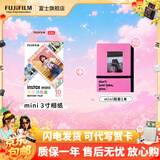 富士（FUJIFILM）【富士旗舰店】 立拍立得相机3英寸相纸胶片minise 13 41 99 liplay 3寸花花调色盘+相册