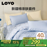 LOVO罗莱家纺 全棉四件套纯棉床单被套双人床上用品220*240cm蓝色