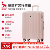 爱华仕行李箱24英寸大容量可扩展拉杆箱高颜值新款女旅行箱密码皮箱亮粉