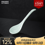 景德镇（jdz）陶瓷饭碗影青瓷餐具套装无铅高温瓷碗碟面碗汤盘乔迁洗碗机可用 流影大汤勺