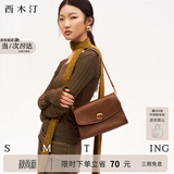 西木汀 布吉岛 白色翻盖包新款简约斜挎单肩包轻奢质感女包 咖啡色