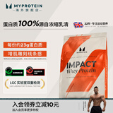 myprotein 熊猫乳清蛋白粉增肌健身运动补剂塑形高蛋白质粉whey英国进口 【71%高蛋白】抹茶拿铁味 1kg*1袋