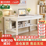 华舟书桌小户型家用写字桌卧室靠墙学生学习桌 1.2米白色[宽55cm]