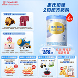 惠氏（Wyeth）铂臻较大婴儿配方奶粉2段（6-12月）780g*6罐 进口DHA 脑磷脂群