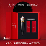 路铂廷（Christian Louboutin）CL女王权杖哑光唇膏013M礼盒 萝卜丁口红 生日礼物女教师节礼物