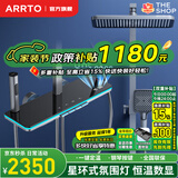ARRTO官方恒温淋浴花洒套装全铜主体枪灰家用数显空气注入花洒全套喷头 6332F-枪灰【数显恒温】花洒套装