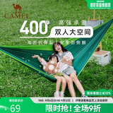 骆驼（CAMEL）户外吊床防侧翻旅游露营便携秋千宿舍寝室学生吊椅室内懒人椅