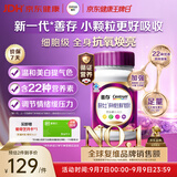 善存女士复合维生素 B族烟酰胺VDEK2叶酸铁多维元素片蓝帽子紫瓶120粒