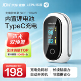 乐普血氧仪指夹式医用测氧仪可充电心率血氧饱和度检测仪PF-10AW