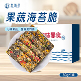 赶海弟果蔬海苔脆片80g芝麻夹心即食海苔片儿童零食休闲食品果蔬干