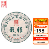 陈升号普洱茶2025年馥雅357g普洱生茶云南茶叶茶饼生普大树茶 357g*1饼