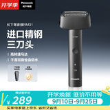 松下（Panasonic）青春锤电动剃须刀往复式男士刮胡刀便携款Type-c全身可水洗进口三刀头教师节礼物生日礼物RM31黑