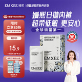 嫚熙一次性内裤女士孕产妇月子纯棉内裤免洗生理期内裤安全灭菌4条XXL