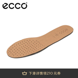 爱步（ECCO）时尚男士鞋垫 舒适轻薄鞋垫男 9059027 棕色905902700121 4243码