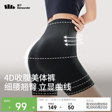 蕉下（beneunder）女士内裤高腰收腹提臀塑形束腰翘臀收肚子安全裤