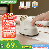 志高（CHIGO）99%好评】手持挂烫机电熨斗熨烫机家用小型差旅便携120ml水箱20g/min增压蒸汽除菌团购熨斗801