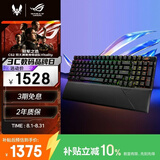 ROG游侠2 RX  98无线版 机械键盘 无线/三模游戏键盘 96配列 光学触发机械红轴 RGB背光键盘 PBT版