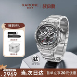 雷诺（RARONE）双子星Y全时钛超轻镂空机械表男士手表全自动腕表钢带 生日礼物